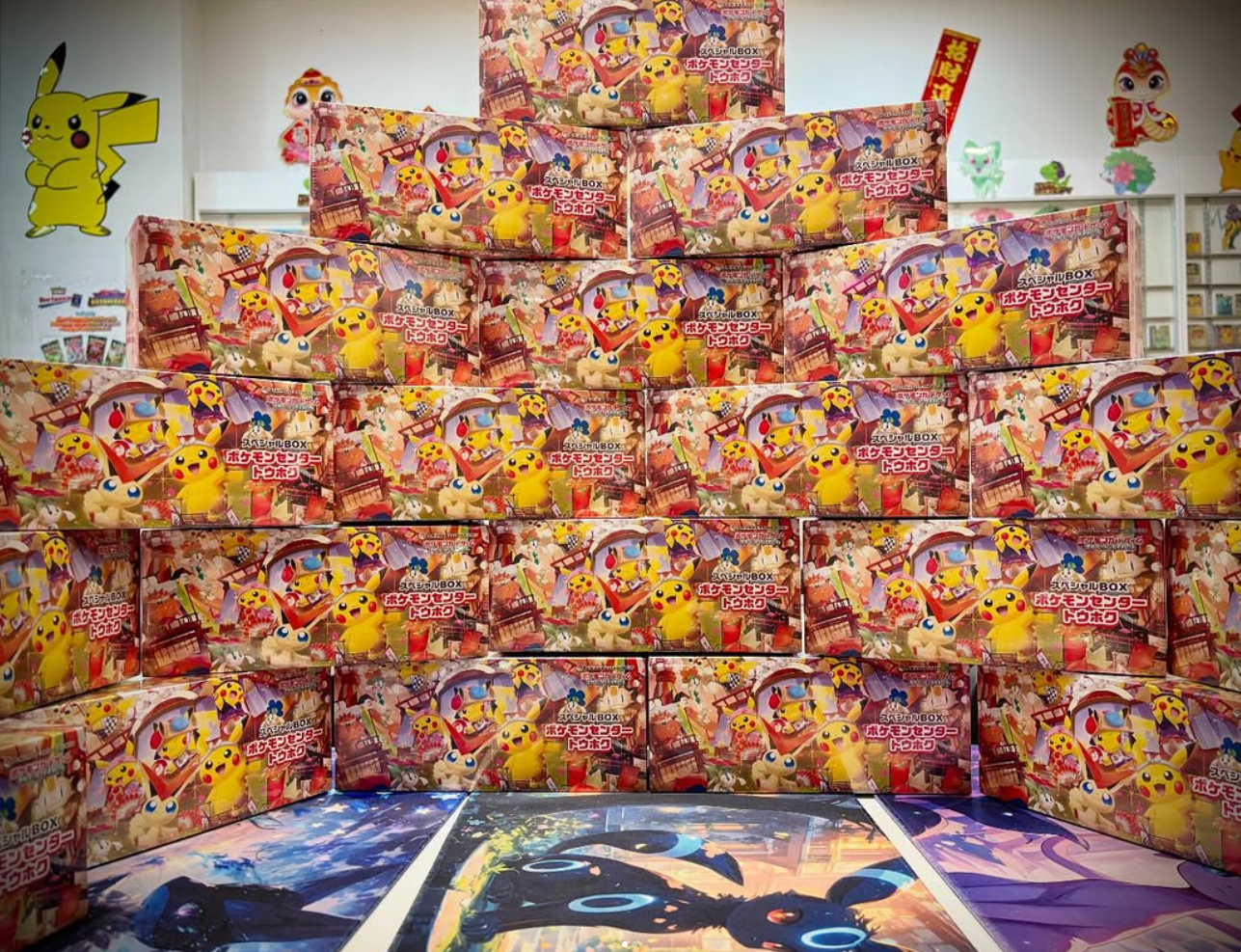 Sealed products display